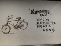 -鸽子窝专业烧烤店(南市场店)