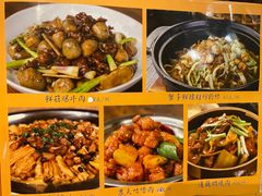 -农汤老店(顺联公园里店)