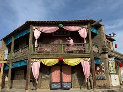 -镇北堡西部影城