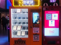 -卢米埃影城(长楹天街IMAX激光店)