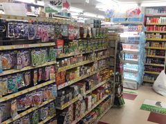 -大国药妆(えびすダイコク店)
