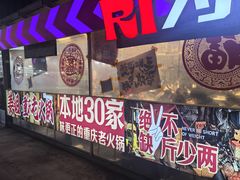-大学城夜市
