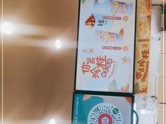 -桂桂茶(大宁国际广场店)