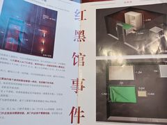 -剧狐剧本杀(徐汇1号店)