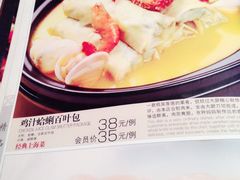 IMG_1397-申宴酒楼(王子百货店)