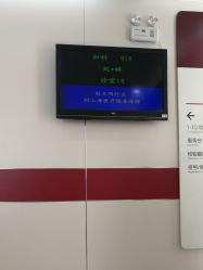 -中国福利会国际和平妇幼保健院(徐汇院区)