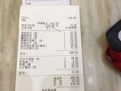 -西湖春天•老字号杭州菜(百汇店)