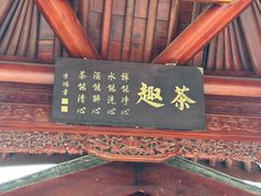 -赤坎·广东华侨国际旅游度假区