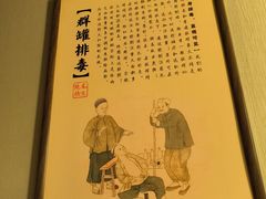 -裕和堂中医推拿艾灸(太古汇臻品店)