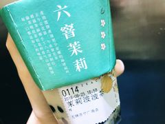 -叶子与茶(苏宁广场店)