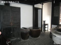 -乌镇东栅景区-茅盾故居