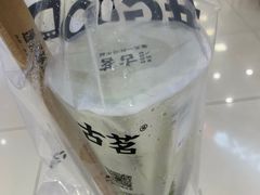 -古茗(东鼓道店)