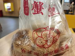 -江南蟹壳皇(新民桥店)