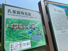 -三水森林公园