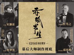 -成都百丽宫影城(LUXE太古里店)