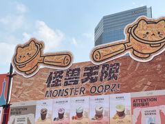 -天河体育中心
