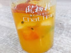 -凤栖梧(兰州中心店)