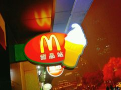 -麦当劳(天津站三店)