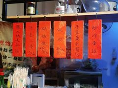 -勃利地摊·勃立小串烧烤