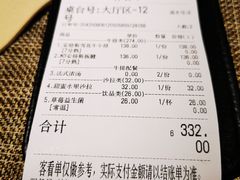 -半悦牛排(龙湖西宸天街店)