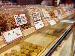 面包甜点陈列柜-喜計局·饼行(万象汇店)