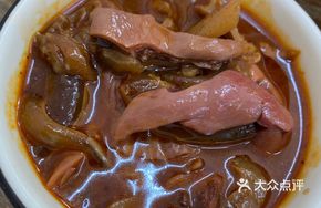 Beef Offal Sauce