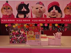-K22.酸奶草莓(烟台芝罘店)
