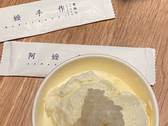 -阿嬷手作(成都万象城店)