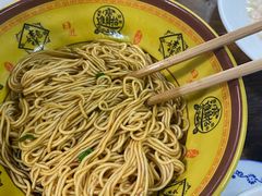 葱油拌面-吾介小籠館