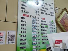 -宝光熏肉鞋底火烧(新街口店)