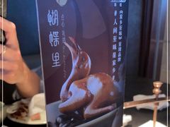 -蝴蝶里·粤菜·点心(滨江龙湖店)