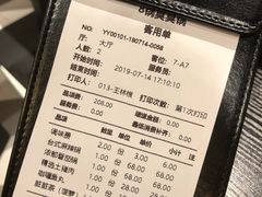 账单-8锅臭臭锅·正宗台湾小火锅(中心五路店)