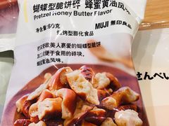 -MUJI无印良品(华贸店)