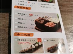 -新辣道鱼火锅(世纪金源购物中心店)