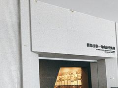 -舟山博物馆