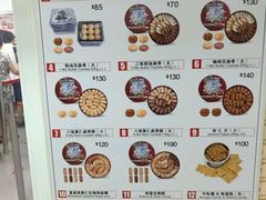 -珍妮曲奇聪明小熊(尖沙咀店)