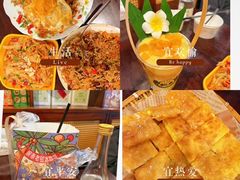 -婉泰·特色小吃·舂鸡脚(告庄二店)