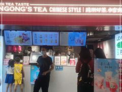 门面-本宫的茶(正佳广场店)