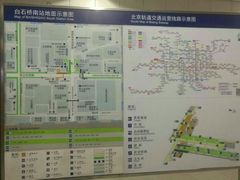 -白石桥南(地铁站)