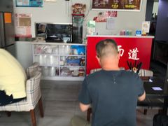 -好面道大肠面(中华路店)