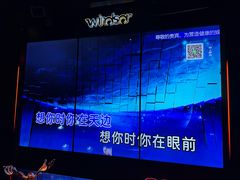 -温莎KTV(国贸店)