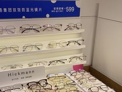 -爱视眸Eyeblling眼镜·依视路·蔡司镜片折扣店(百联南方商城购物中心)