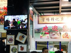 -官塘锋记鱼生·生腌·砂锅粥(牌坊街店)