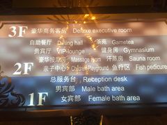 -东方之珠洗浴休闲广场(大港店)
