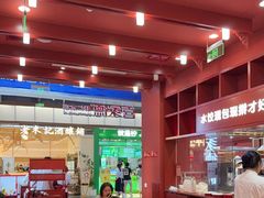 -喜家德虾仁水饺(景枫中心店)