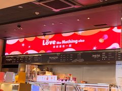 -证大大拇指广场(芳甸路店)