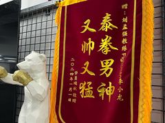 -FIGHTMAN格斗俱乐部(长宁临空店)