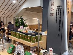-霸王茶姬(正佳广场店)