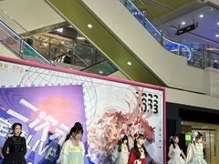 -光启城时尚购物中心