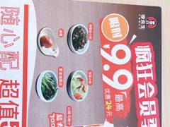 -李先生牛肉面大王(东营凯莱店)